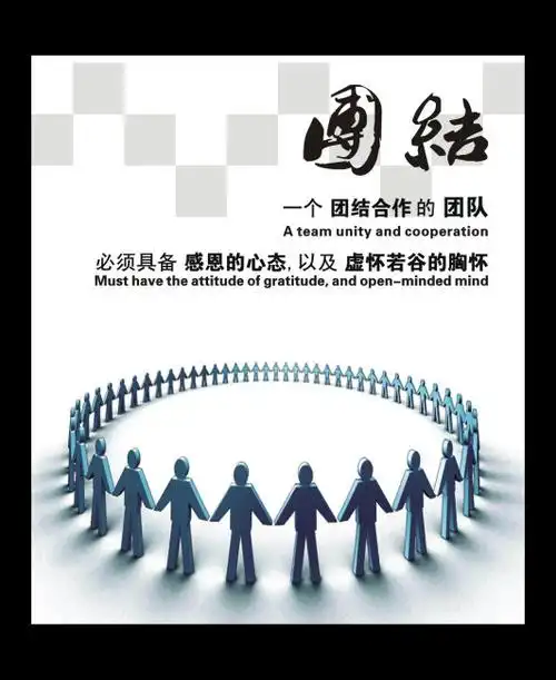 环保新材料公司