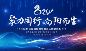 绿色生态材料有哪些