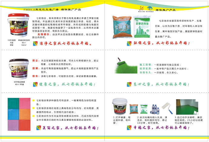 新品推荐