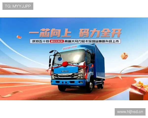 126马力配5挡箱，庆铃推出合规蓝牌轻卡，会是行业黑马？